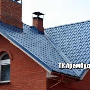 Металлочерепица Борисполь производство в Киеве цена завода Арембуд