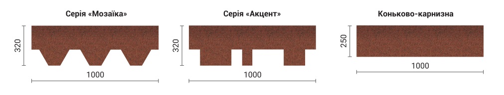 Бітумна гнучка черепиця Акваізол купити в Києві коричнева ціна акцент від Арембуд ТК